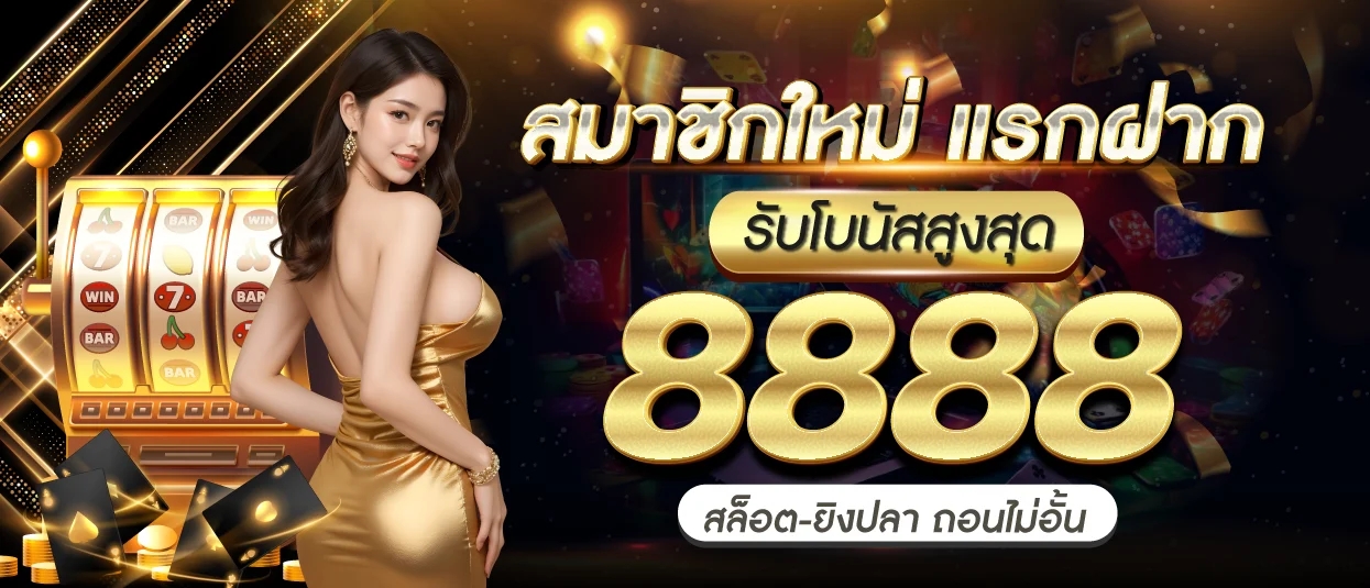 slot191 เครดิตฟรี