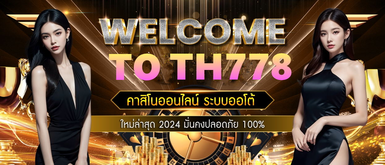 13รับ103